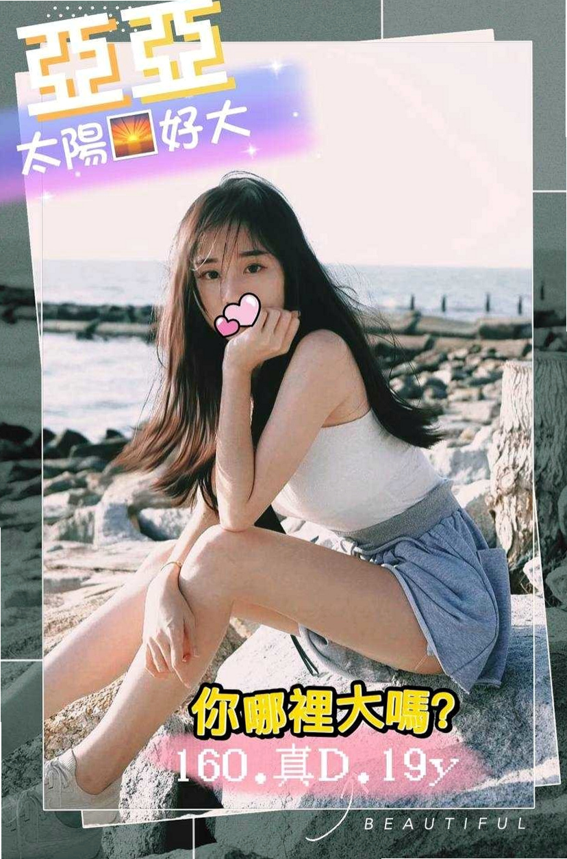 阿蓮外叫丨舒暢丨夜店辣妹丨身高170cm丨體重52kg丨胸圍D罩杯丨年齡22歲丨可享受專屬Vip正妹約妹永久半價價位不限】  皮膚白皙外貌Ａ+++++ 聲音甜甜的很溫柔